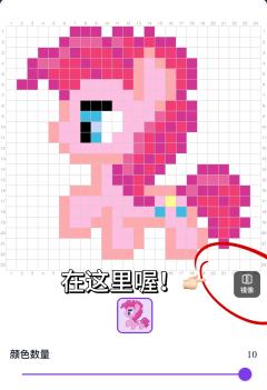 烫豆需要图纸镜像版本怎么办❓
手动镜像就看不清字号了...