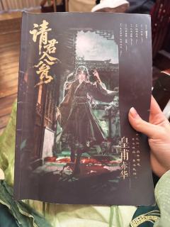 这本的f4真蛮好玩的
飞飞的无忧演的很贴小黑屋给铁石心肠的本