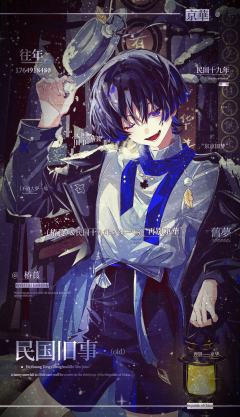 画师：悠幽狸
角色为原神散兵
稿件我约仅展示