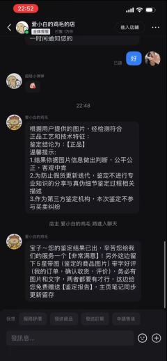 42们帮忙看看亲签真假？