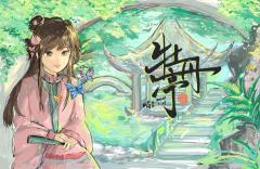 放一下高中时期画的比较喜欢的
我喜欢林黛玉🥰🥰🥰