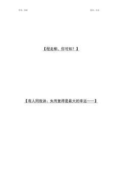 【独家原创DLC】🉑商用！
​《流氓叙事》四人版 全员HE