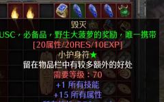 国服S2赛季第一次大黑毛降临（术士服）
3月5日（周四）晚上