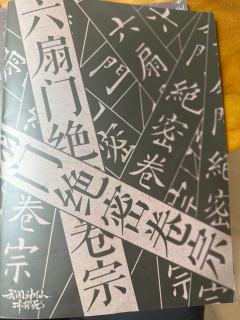 【含剧透】
“没有疤痕，便是历史留给我们的，最温柔的疤”

