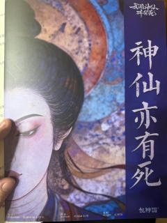 【含剧透】
“没有疤痕，便是历史留给我们的，最温柔的疤”


