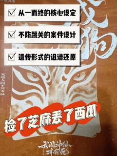 【含剧透】
“没有疤痕，便是历史留给我们的，最温柔的疤”

