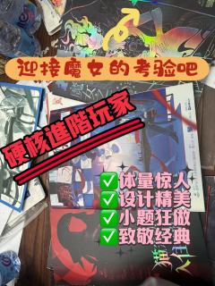 20年内无人能解的167张线索卡EXCEL式刷题超长完形填空
