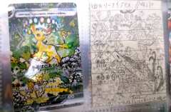 没有恶意毁原画师的画（可删），而且除了动作背后的场景对比原画