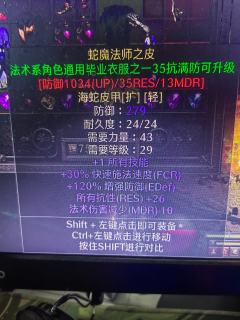 一堆好货，要的能卖多少？