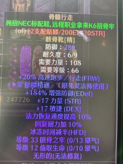 一堆好货，要的能卖多少？