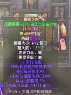 一堆好货，要的能卖多少？