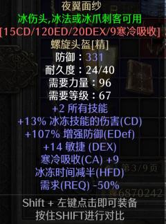 终于出点能看的了