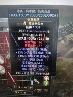 终于出点能看的了