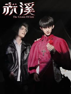 📖故事背景：
⚫︎故事发生在架空的世界中，华丽的剧院中盛大