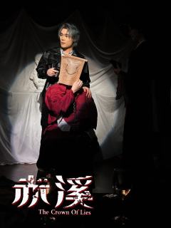 📖故事背景：
⚫︎故事发生在架空的世界中，华丽的剧院中盛大