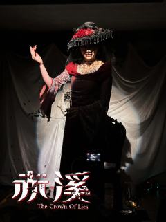 📖故事背景：
⚫︎故事发生在架空的世界中，华丽的剧院中盛大