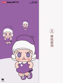 壁纸 | 请查收 Angry Molly的能量信号!
在An