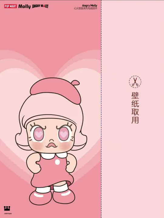 壁纸 | 请查收 Angry Molly的能量信号! 在An|千岛