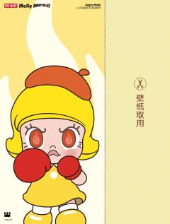 壁纸 | 请查收 Angry Molly的能量信号!
在An