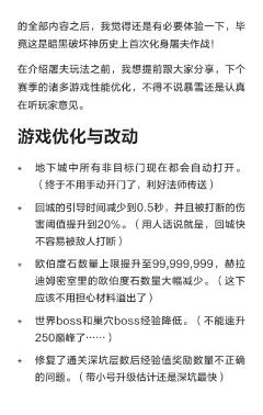 暗黑4新赛季将于北京时间3月12日凌晨2点开启,国服暂时还未