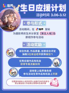 「庄园的每一幕都被我记下，感谢你的光临，是你给这些照片添加了