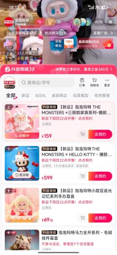 盲猜常规款当中粉色身价最高。就想要凯蒂猫粉色和大娃，只能优先