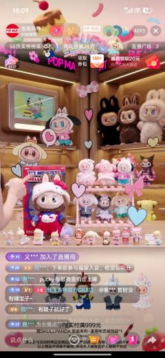 盲猜常规款当中粉色身价最高。就想要凯蒂猫粉色和大娃，只能优先