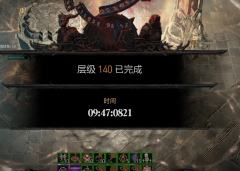 很肝很氪，大年之际继续祝INF全体成员在新年里财源滚滚，每个