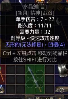 S2赛季开荒如何快速获得 精神与眼光 符文之语
--普通牛场