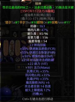 S2赛季开荒如何快速获得 精神与眼光 符文之语
--普通牛场