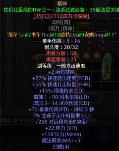 S2赛季开荒如何快速获得 精神与眼光 符文之语
--普通牛场