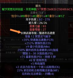 S2赛季开荒如何快速获得 精神与眼光 符文之语
--普通牛场