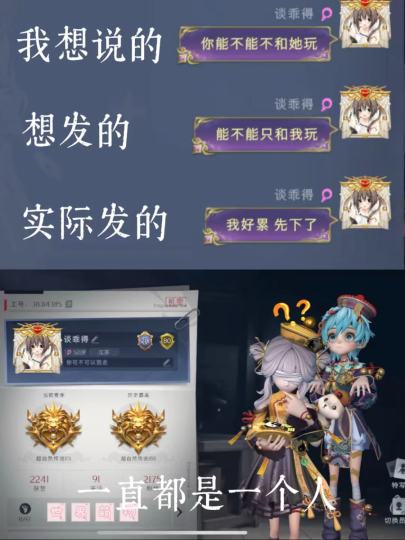 我也想要有人陪