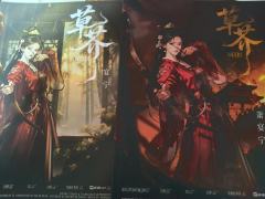 “殿下,爱这个字太浅了”
“殿下,子期永远会是你的退路”
体