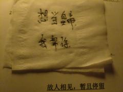 “殿下,爱这个字太浅了”
“殿下,子期永远会是你的退路”
体