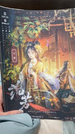 “女儿,若青史骂我十卷,只要有一笔是你含泪落下的朱砂,那为父