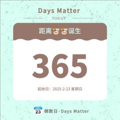 不知不觉已经养了🐮🐮一年了！时间过得真快，刚开始创造她时