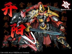 型号：EXM-NS03-Mizar(Nexus Sentin