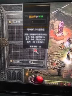 新赛季第二天直接掉了30号和31号