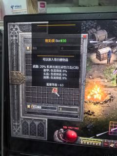 新赛季第二天直接掉了30号和31号