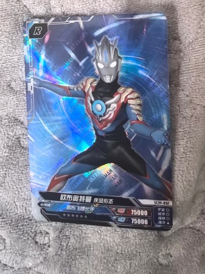 开了一包二手荣耀。