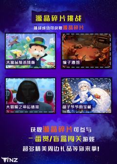 【第一届 A-Life 梦幻光谱计划 · 深圳站 官宣】
2