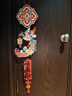 祝新的一年各位娃友豆友 八方来财 凤鸣九霄[撒花]