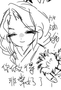 我到现在才知道仅展示违规占公共资源了
画师认证是上年过的中途