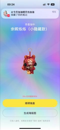 Sp果然是爱我的