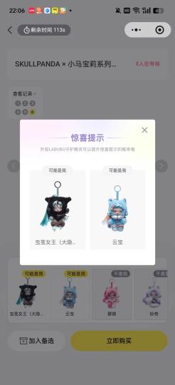 Sp果然是爱我的