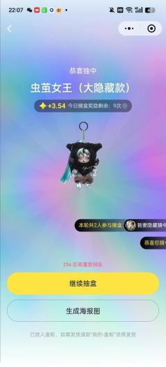 Sp果然是爱我的