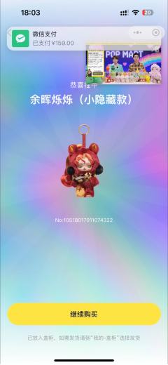 Sp果然是爱我的