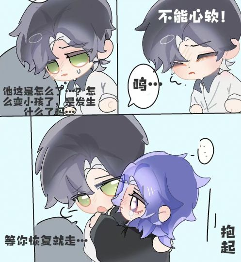 小漫画也能成业务吗