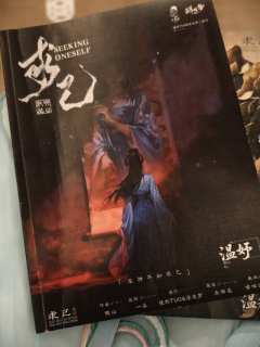 “阿珩,爱与恨从来不是简单的事”
📖剧本类型:情感沉浸/反